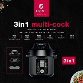 طنجرة Crest | 3 in 1 multi - cock