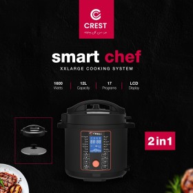 طنجرة ضغط 12 لتر  | Crest 2in1 smart chef