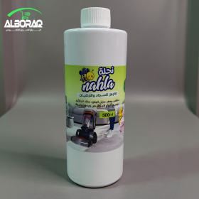 صابون سجاد (نحلة)