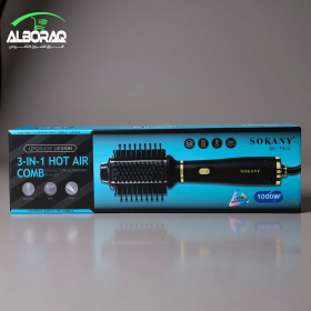 3in1 Hot Air COMB | فرشاة حرارية
