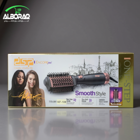 فرشاة حرارية | DSP smooth style